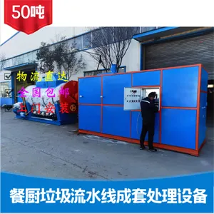 ���Ͳͳ����������豸 ��ˮ���������ˮ������ ��������������Ŀ