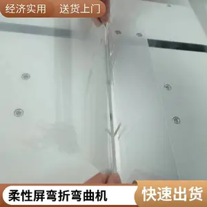 ����0.1mm�ֻ�����Ĥ �ֻ��������� Ч�����Բ��Ի�