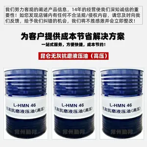 北京地区冷冻机油冷冻压缩机油 廊坊品牌冷冻机油