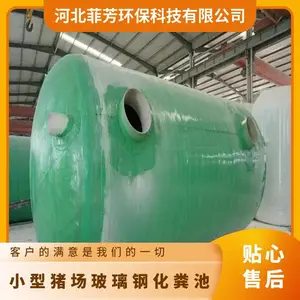 �����ֻ���� ���� ֱ��1m-4m ��ˮ�ܿھ�300 �ͺ�BLG-10157