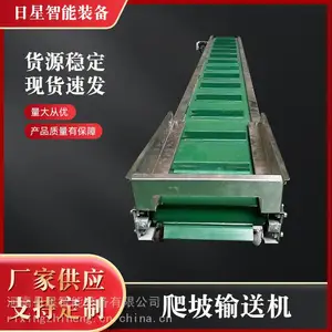 爬坡输送机不锈钢材质制造刮板提升机挡板输送机