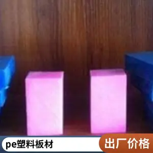 ����ֱ���� �߷�������� ��Ӧ����ϩ��� pe���ֱ�� upe���ϰ��