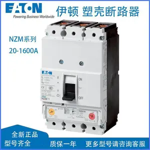 EATON���� NZM4-XA208-250AC/DC�ܿǶ�·�� ������Ȧ Ƿѹ��Ȧ