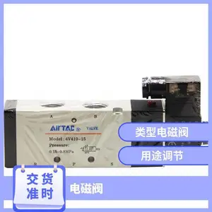 ԭװ�ǵ¿�AIRTAC��ŷ�7V210-J08 7V210J08B050 7V210J08B200