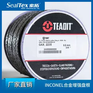 奥地利TEADIT STYLE 2235 Inconel合金增强耐阀门用耐高温耐高压盘根