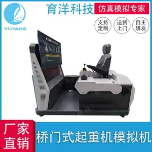�������� ����ʽ���ػ�ģ���� �����豸���̻�е