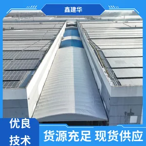 鑫建华 仓库的雨棚 方便灵活 搭建快捷 规模生产 支持定制