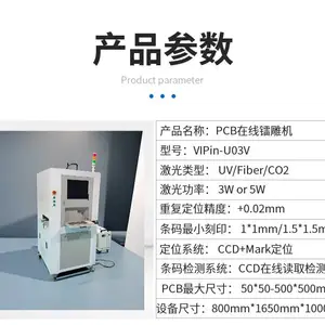 ccd�Ӿ���λ�����ص���ܽ����϶�ά���������Զ���������pcb��