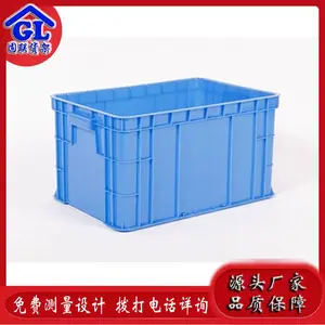 固联加厚周转箱物流筐 箱带盖储物收纳盒大号长方形塑料框