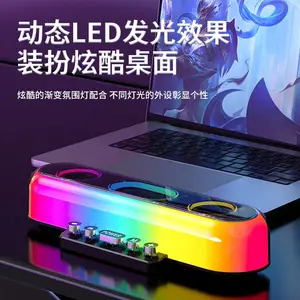 �������������������߱�Я��������Ϸ�羺������RGB�ƹ�