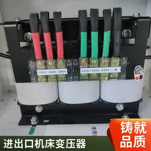CNC�ӹ�����ר������380Vת����220V200V��ʽ��ѹ�� ��ѹ����