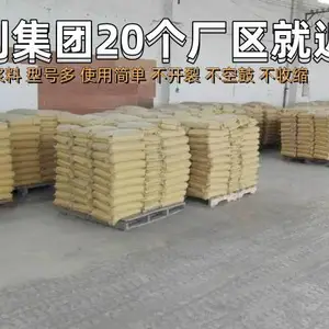 ͨ���͹ཬ�� ֣�ݼӹ̹ཬ�ϵȸ�ǿ�ͺ��������ҹ�