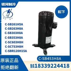 ����C-SB453H8A C-SB373H8A���¿յ�ѹ������ˮ������