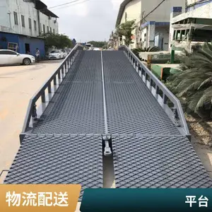 �ƶ�ж������ƽ̨ Һѹ�ǳ��ż�װ����� ж��������̨