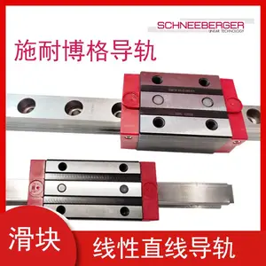施耐博格导轨滑块滑轨MRW4***G1V3机床线轨MRW55DG1V2 MAC35-1000