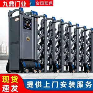 铝艺大门庭院别墅悬浮折叠门电动伸缩门无轨户外铝合金农村院子