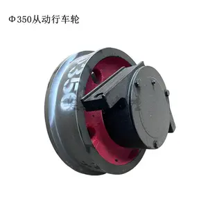 单边车轮直径350*100 双梁起重机角箱轮 铸造调质轮