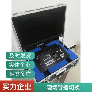 便携演播室移动演播室8路/12路切换台现场导播切换台摄像导播切换演播室设备集成