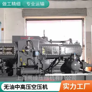 V型 D型 W型专业氮气压缩机 增压机 激光切割空压机 非标定制