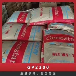 �ձ������� Genestar PA9T GP2300 30%���� ��ǿ ���¾����� ����������