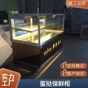 ����ú������¹� ���ᵰ̢չʾ�� ��ʳ����������¹�