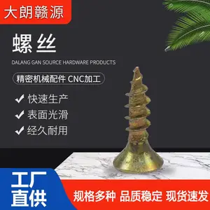 ��Դ����Ʋ�������Ͻ������CNC�ӹ��������˿�ӹ�