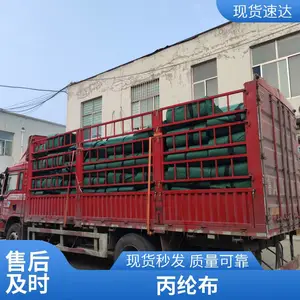 白色土工布 公路养护保湿毯 厂家现货销售 可免费送货