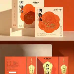 中草药、滋补品、营养品包装盒礼盒定制
