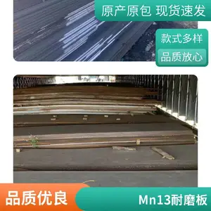 NM500��ĥ�ְ� NM400 NM450 NM360 ��ǿ��ĥ�� �����ȫ ����