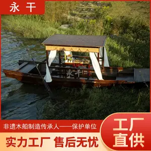 ��Ӧ4-6�˹۹⴬�ŷ�д��������ߴ��ƹ�ˮ�ϺȲ�����Сľ������