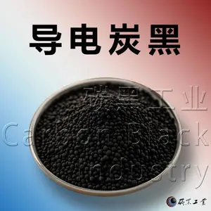 特种陶瓷专用炭黑 烧结造孔导电炭黑 高纯低杂质陶瓷填料
