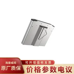 HIKVISION/��������DS-K3Y220L-L ͨ�е�բ����о��ߵ�