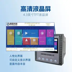 ��ܲ�Ƽ�YY-OXY3100�����ܽ���������΢�����������ܽ���������
