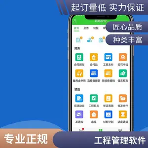 ������ҵ������������ ʩ�����̹��� ��ȫ�ȶ�