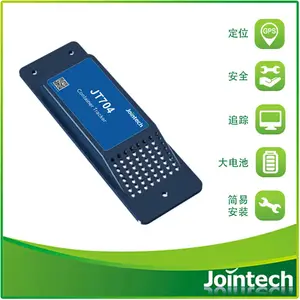 长续航追踪器集装箱GPS定位追踪器集装箱箱的主资产管理