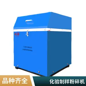 GJ-3密封式制样粉碎机 实验室煤炭粉碎机 科达仪器