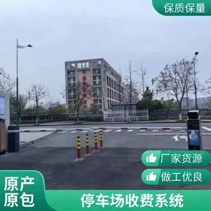闸一体机停车场收费起落杆车牌识别 小区出入广告道闸