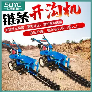 路面双链条开沟机 电缆线管道挖沟机 柴油自走式挖槽机