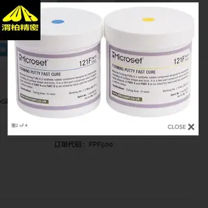 ����Microset���ƽ�MICROSET-PUTTY���Ĥ����Ҫ����
