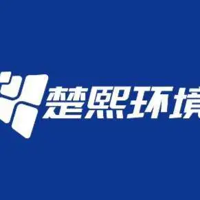 湖北楚熙专用汽车销售有限公司