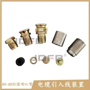 A2型M30*2普通式挡板套 压板式堵头套 喇叭口式压紧螺母直通节