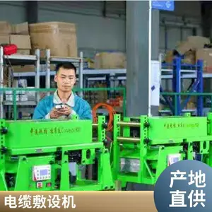 遥控电缆输送机 履带电缆敷设机 光缆线缆电缆牵引机 长云
