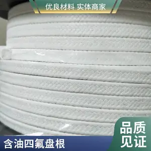 F4全线编织纯四氟盘根 白色无油聚四氟乙烯填料生产厂家