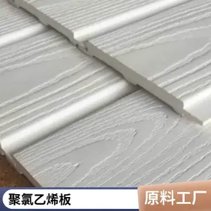 ����ʵ����ľ�� ������ľ�ذ� pvcľ�ܰ��