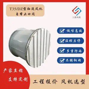 �������T35-II-3.15# 0.18KW Q=2339m3/h P=196pa���Ͻ�Ҷ��