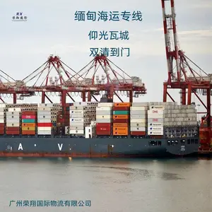 中国海运出口缅甸专线 仰光瓦城海陆联运双清到门 缅甸物流专线