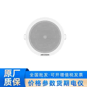 DS-QABS030-ER 3W定阻吸顶音箱,音质清澈明亮,外观简洁