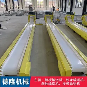 德隆机械 裙边皮带输送机 伸缩皮带输送线 支持定制