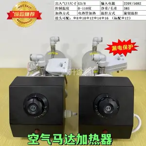 旋钮式空气加热器500W 气动马达加热器1000W旋钮控温
