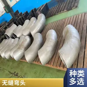 碳钢弯头 45度90度冲压焊接厚壁1.5倍无缝弯管不锈钢弯头管件